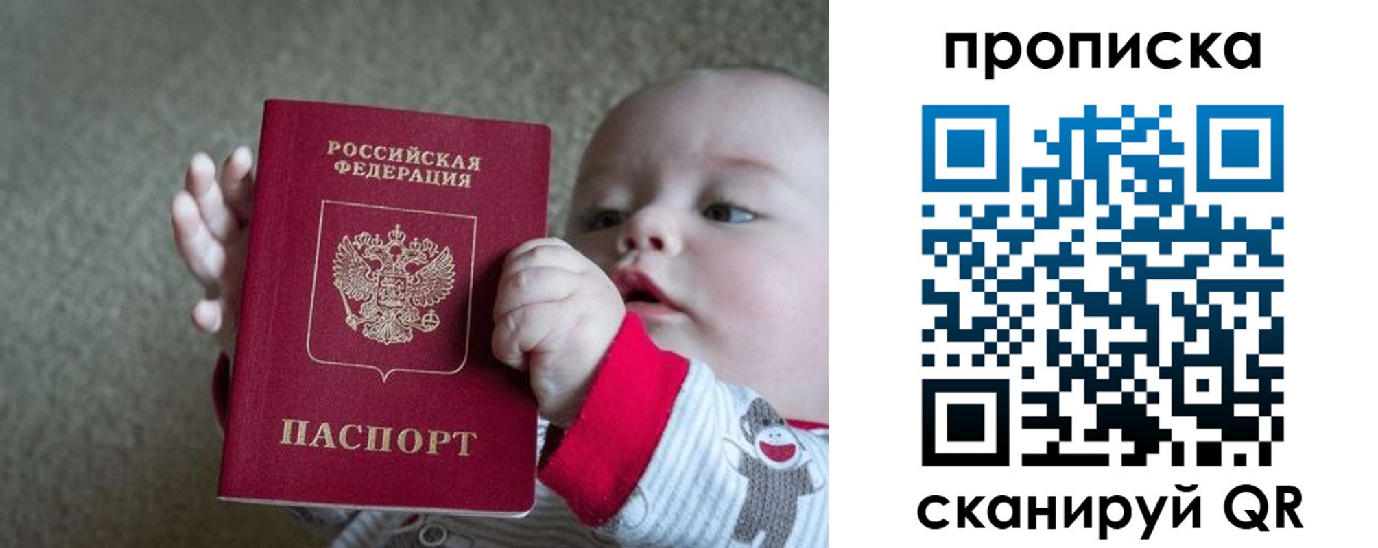 миграционный учет в Мичуринске