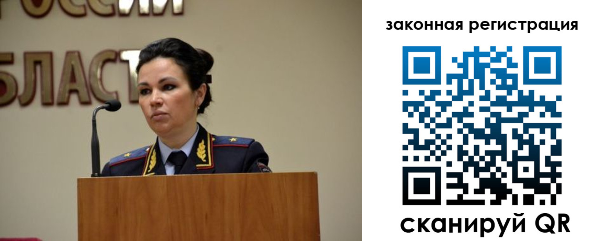 прописка в квартире в Мичуринске