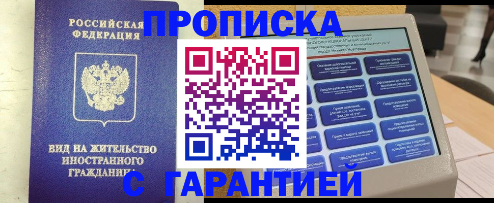 регистрация для школы в Мичуринске